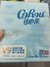 可心柔（COROU）抽纸 3层120抽*16包 M码婴儿柔纸巾  云柔巾 100%原生木浆 乳霜纸 实拍图