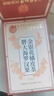同仁堂（TRT）胖大海罗汉果金银花茶人参甘草枸杞吸烟者清润茶肺茶养生茶160g 实拍图