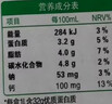 蒙牛全脂纯牛奶250ml*24盒  电商定制 新老包装随机发货 实拍图