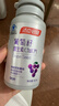汤臣倍健Yep葡萄籽维生素C加E片90片维C维生素E抗氧化含原花青素 实拍图