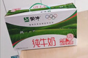 蒙牛全脂纯牛奶250ml*16盒 牛奶年货礼盒 电商定制  实拍图