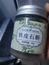 福茗源铁皮石斛 精选特级品质石斛自枫斗磨石斛粉配霍山石斛养生茶50g 实拍图