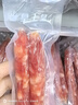 皇上皇添福腊肠礼盒广式腊味香肠广东特产香肠年货送礼1000g纯肉礼盒 实拍图