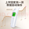 邦力健耳温枪婴儿电子体温计医用体温枪双测额温枪老人红外温度计MDI161 实拍图