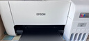 爱普生（EPSON）墨仓式 L3251彩色打印机 微信打印/无线连接 家用打印优选 AI学习打印机（打印、复印、扫描） 实拍图