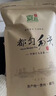 均尚贵州都匀毛尖特茶级明前新茶茶叶浓香春茶日照云雾绿茶茶叶自己喝 【明前头采】 250g*4袋 正宗都匀毛尖茶 实拍图