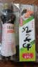 盛源来寿司酱油+青芥辣酱 东北辣根日本寿司配料芥末膏生鱼刺身163g 实拍图