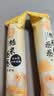 来伊份糙米卷蛋黄味180g 米果卷能量棒膨化食品办公室休闲零食独立包装 实拍图