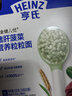 亨氏（Heinz）猪肝菠菜营养粒粒面192g婴幼儿辅食0添加独立包装儿童早餐6月+ 实拍图