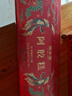 固本堂阿胶糕礼盒400g补气血女补气养血女性滋补品妈妈礼物实用长辈营养 实拍图