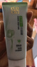 百雀羚（PECHOIN）洗面奶 深层清洁补水保湿平衡水油温和清爽不紧绷洗面奶女护肤品 保湿亮采洁面膏 95g *2 实拍图
