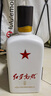 红星二锅头 红星高照1949 清香型白酒 52度 500ml*2瓶 礼盒装 实拍图