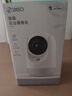 360摄像头9pro 高清400万像素微光全彩家用监控手机远程双向通话360度旋转婴儿看护器 实拍图