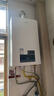 方太燃气热水器16升 天然气 速热省气 水伺服智能恒温  轻音安睡洗 S16D1-FR 实拍图
