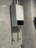 万和【WH1 PRO 14L】优于13L天然气水气双调恒温 低水压启动 节能省气  上门安装14WH1PRO燃气热水器 实拍图