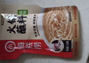 海底捞火锅底料 煲汤涮菜调味料 家庭聚会 一料多用 原味蘸料120g*5+香辣蘸料120g*5 实拍图