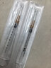 可孚 一次性注射器医用无菌针管针筒带针头喂食喂药器 10支1ml*0.45 实拍图
