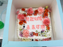 觅今生活动定制方形大蛋糕生日蛋糕同城配送当天配送公司周年庆14英寸起 实拍图