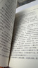 五年级必读课外阅读书上下册套装 民间故事+四大名著 中国民间故事 非洲民间故事 欧洲民间故事等共7册 赠考点小册子 四升五暑假阅读万物复书五年级 实拍图