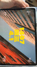 小米（MI）平板 8 Pro【国家补贴】11.2英寸 3.2K 超清屏 骁龙8 至尊 澎湃OS3 平板电脑 松石绿 12GB+256GB 标准版 实拍图