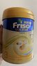 Friso美素佳儿港版金装幼儿配方奶粉3段800g*6罐/箱（1岁+）6HMO易消化 实拍图