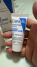适乐肤（CeraVe）C乳473ml（男士女士生日礼物保湿补水乳液身体乳面霜随机发货） 实拍图