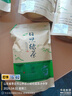 均尚正宗山东日照绿茶高山云雾绿茶特茶级新茶春茶毛尖礼盒茶叶自己喝 【日照绿茶】 250g*4袋 日照高山绿茶丨京东快递 更快更好 实拍图
