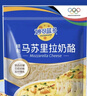 妙可蓝多 马苏里拉芝士碎450g*3 奶酪碎 三明治焗饭披萨烘焙原料 实拍图