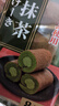 星七日本进口抹茶奶油夹心蛋糕卷136g 早餐下午茶点心 团购休闲零食 实拍图