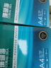 得力（deli）珊瑚海A4打印纸 70g500张*8包一箱 双面复印纸 企业采购优选 整箱4000张7360【销冠系列】 实拍图