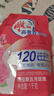 雕牌 高奢香水香氛洗衣液 五月玫瑰香 1kg*1袋 除菌祛味 微胶囊爆香 实拍图