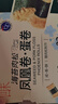 回未海苔肉松凤凰卷蛋卷香港品牌手信进口黄油无添加下午茶点解馋零食 海苔肉松凤凰卷120g【赠一盒20g海苔凤凰卷】 实拍图