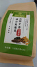 同仁堂菊花枸杞决明子茶養盰護肝茶金银花甘草牛蒡根熬夜上火养生茶150g 实拍图