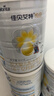 佳贝艾特（Kabrita）新悦白婴幼儿配方羊奶粉3段800g*2 (1-3岁)天然A2蛋白 实拍图