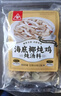 川珍海底椰炖鸡炖汤料60g*2包 老火靓汤药膳汤料包广式煲汤材料 实拍图