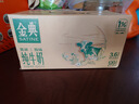 伊利金典纯牛奶 250ml*12盒 3.6g乳蛋白原生高钙 礼盒装 实拍图