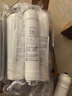 洁净世家适用沁园净水器滤芯PP棉CTO压缩碳RO反渗透膜UF超滤膜T33后置碳净水机滤芯 QR-RL-501A【全套5支装】 实拍图
