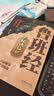 【全2册】鲁班经秘诀仙机(简易白话本)+居家风水大全 建筑秘术白话解读古法今用实用指南榫卯匠人匠艺风水民俗传统智慧堪舆选址坐向建设国学传统文化 晒单实拍图