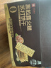 良品铺子黑松露火腿苏打饼干1kg酥脆薄饼休闲零食礼盒送礼饼干独立小包装 实拍图