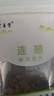 神农金康 白术100g 精选正宗白术中药材正品 可炒白术片磨粉术冬白术饮片 实拍图