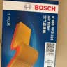 博世（BOSCH）滤芯保养套装/适配 两滤【空气滤芯+空调滤芯】 日产14代轩逸 全新轩逸【20至26款】 实拍图