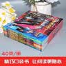 特利迦奥特曼英雄传口袋故事书全套10册正版图书 奥特曼书籍绘本故事书大全集儿童漫画书 小学生一二三年级课外阅读必读书籍幼儿园绘本 男孩动漫书幼儿睡前故事读物奥特曼的书画册图鉴 儿童书动漫 实拍图