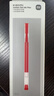 小米巨能写中性笔 5盒装 红色 实拍图