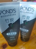 旁氏（POND'S）竹炭控油净透洁面乳150g 洗面奶男女去角质38节礼物 实拍图