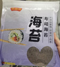 奇趣猫寿司海苔片A级紫菜包饭套餐寿司卷帘真空包装家用即食大片烤海苔 30片海苔 84g+卷帘 实拍图