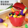 欣格儿童过家家切蔬菜水果玩具切切乐可咬仿真苹果收纳桶25件生日礼物 实拍图