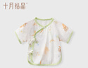 十月结晶婴儿半背衣春秋四季装新生儿A类棉制无骨上衣婴儿服 月兔斗茶【春夏款】 半背衣 52 实拍图