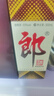 郎酒 郎牌郎酒 酱香型白酒 53度 500mL*1瓶 单瓶装 实拍图