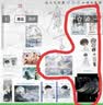 靡言 沉沦欲海 背弃信仰 皈依于我 回南雀 长佩高人气作者 代表作 飞鸥不下 青梅屿 烧不尽 实拍图