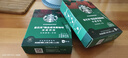 星巴克（Starbucks）0糖精品速溶黑咖啡 阿拉比卡豆双口味2盒2.3g*20条 实拍图